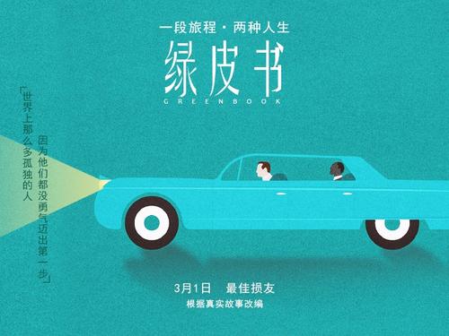 奇幻房东：平平无奇超能力奇遇记